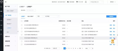 木牛盒子營銷獲客再發力 木牛云短信寶，賦能網絡與信息安全軟件開發