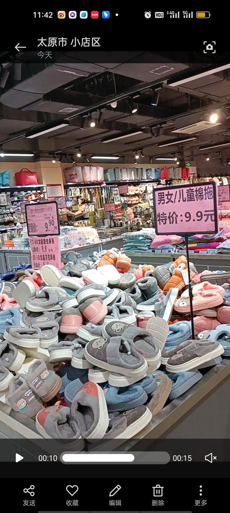 永盛超市“搞事情”！生鮮水果、日用百貨全參與，驚喜不止一點點